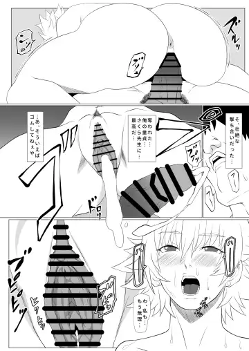 Kimochi Yosugiru Taimanin no Ana Fhentai - Page 15