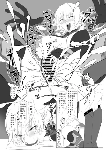 Kimochi Yosugiru Taimanin no Ana Fhentai - Page 21