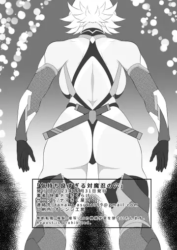 Kimochi Yosugiru Taimanin no Ana Fhentai - Page 29