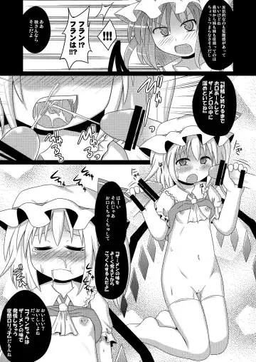 [Koizumi Hitsuji] Scarlet Prisoner Fhentai - Page 8