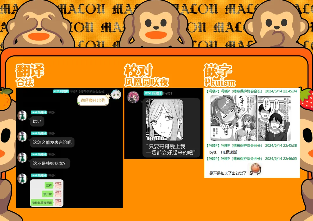 [Ug] Shishunki Yume Urusai | 青春期 恼人梦境 Fhentai - Page 19