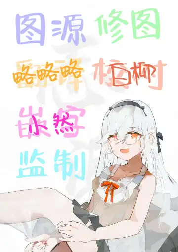 [Ishita] Iori-kun to Oshiri Ai Fhentai - Page 45