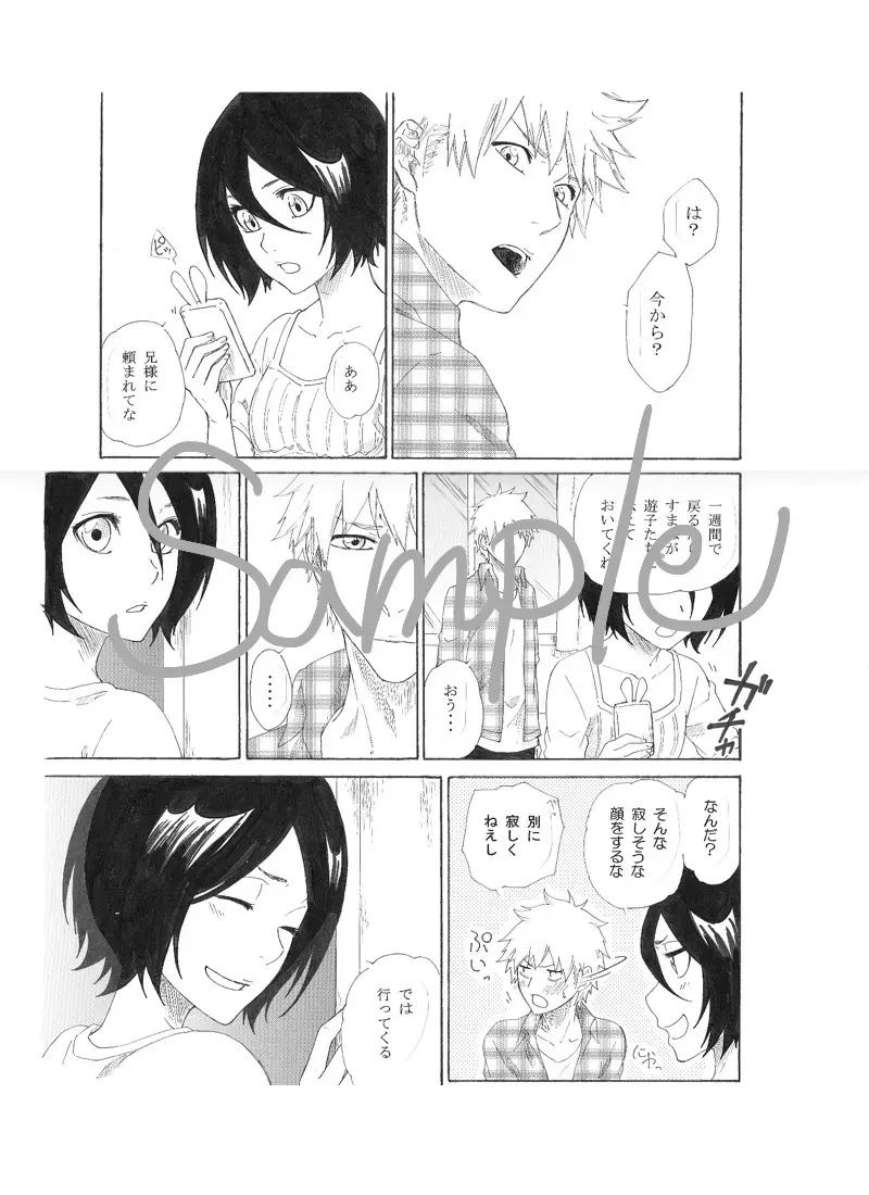 [Rui] 1/ 11 CC Ōsaka 100 shinkan kokuchi& tsūhan kokuchi[Bleach) Fhentai - Page 2