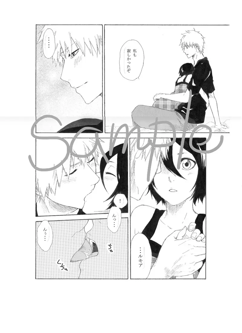 [Rui] 1/ 11 CC Ōsaka 100 shinkan kokuchi& tsūhan kokuchi[Bleach) Fhentai - Page 3