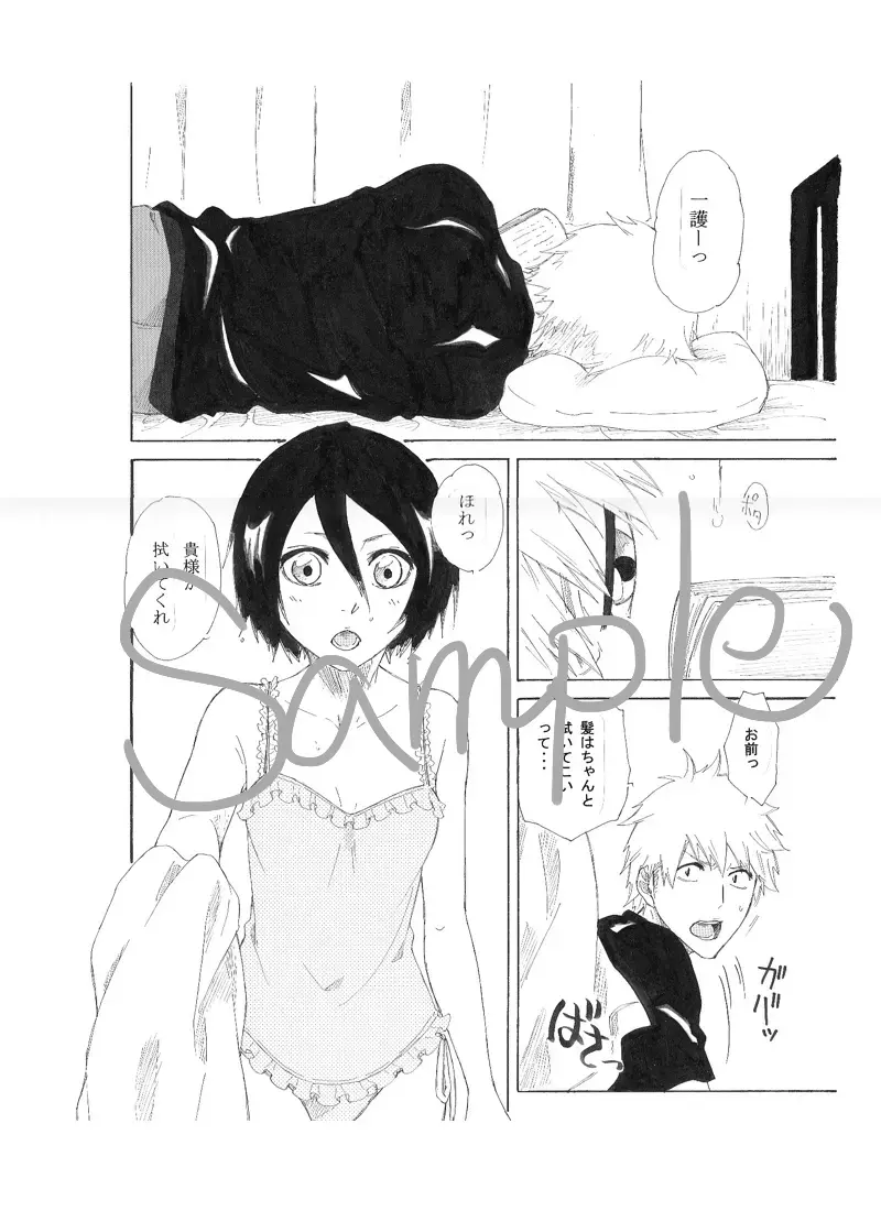 [Rui] 1/ 11 CC Ōsaka 100 shinkan kokuchi& tsūhan kokuchi[Bleach) Fhentai - Page 4