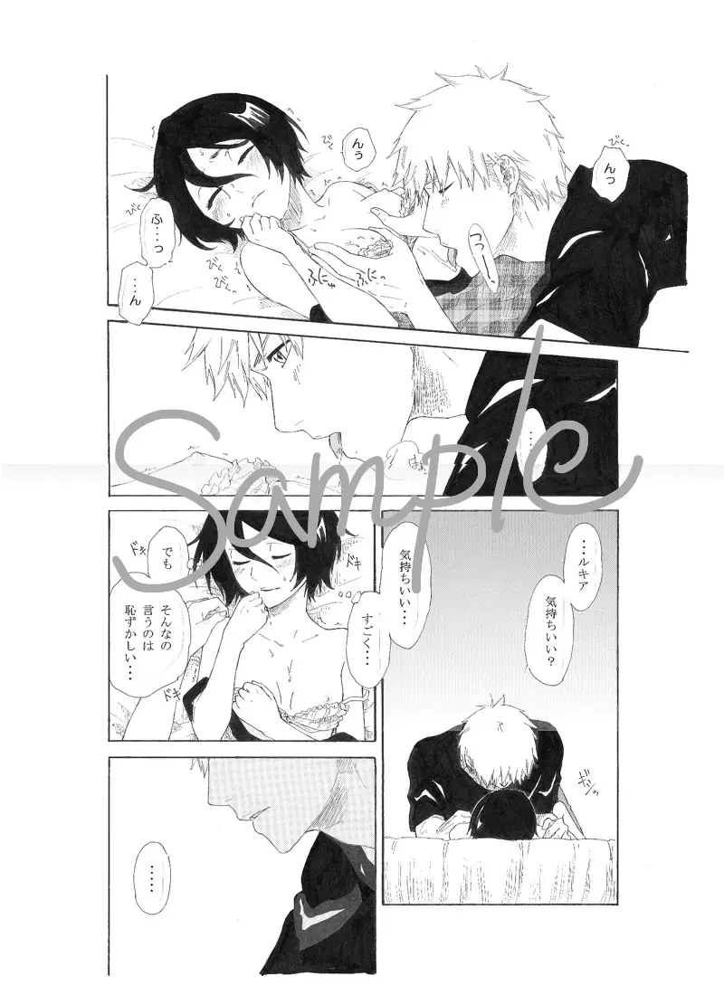 [Rui] 1/ 11 CC Ōsaka 100 shinkan kokuchi& tsūhan kokuchi[Bleach) Fhentai - Page 6
