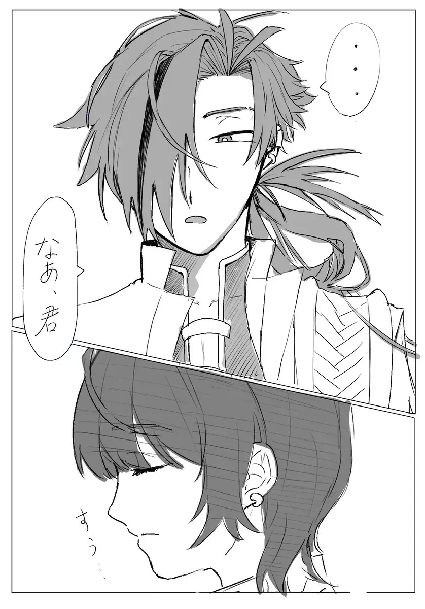 Shachō yume 6. Fhentai - Page 3