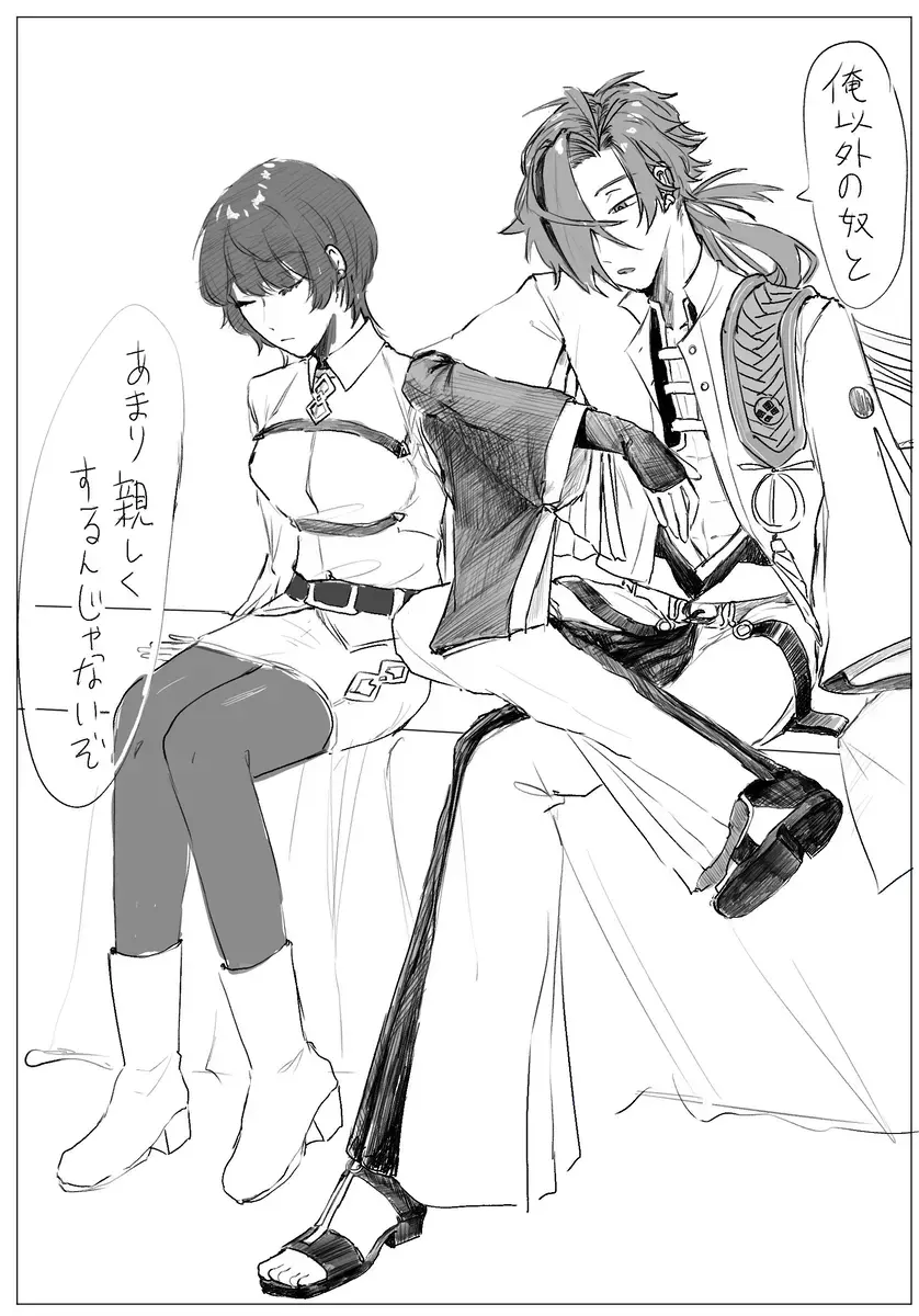 Shachō yume 6. Fhentai - Page 4