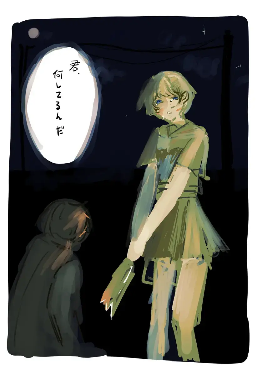 Shachō yume 6. Fhentai - Page 6