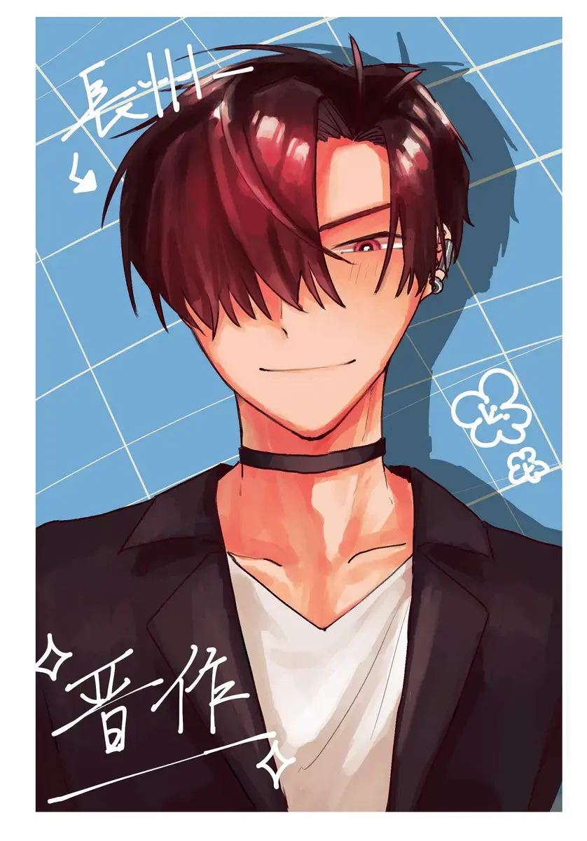 Shachō yume 6. Fhentai - Page 7