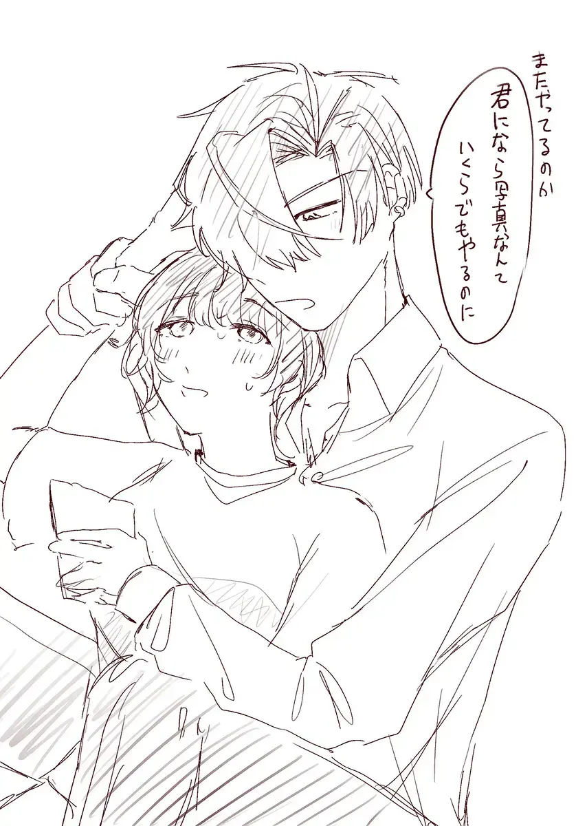 Shachō yume 6. Fhentai - Page 10