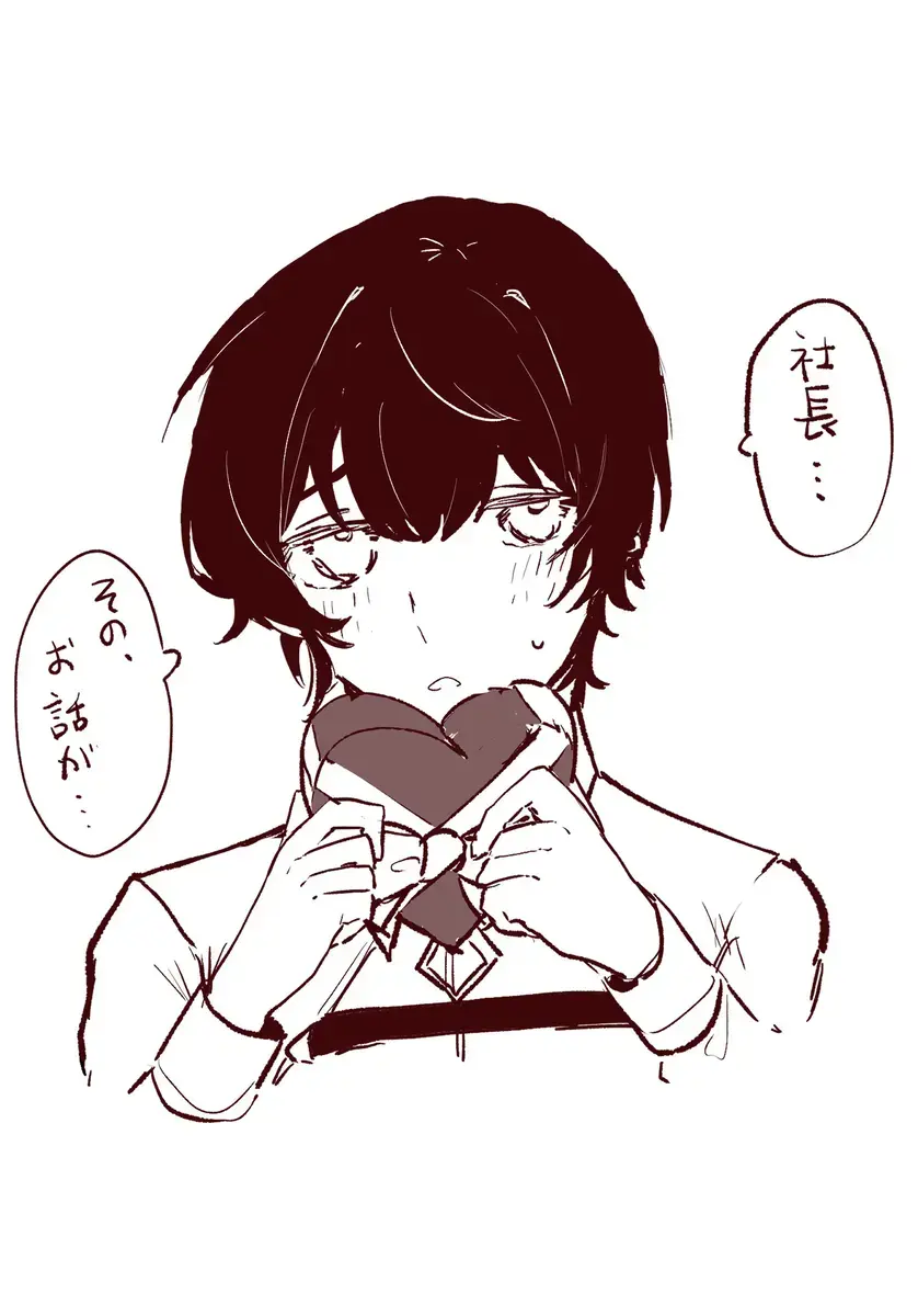 Shachō yume 6. Fhentai - Page 13