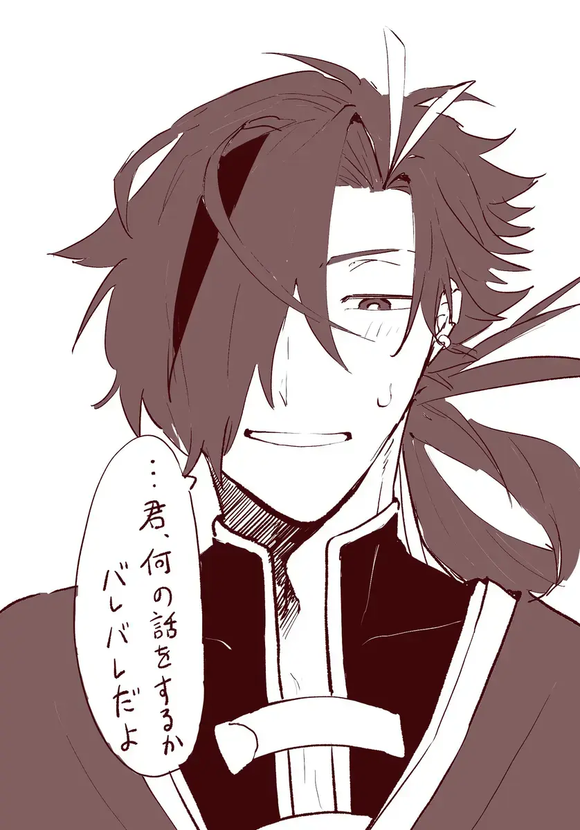 Shachō yume 6. Fhentai - Page 14