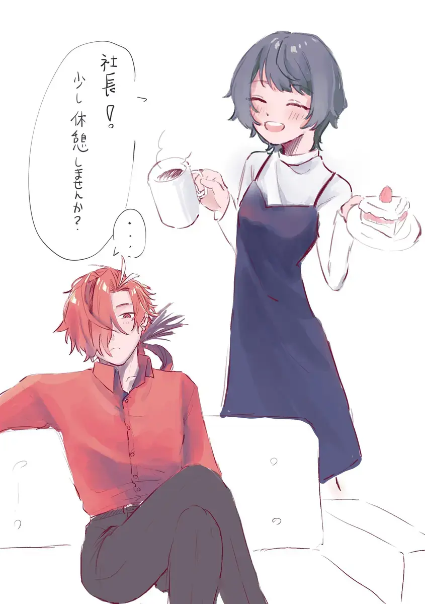 Shachō yume 6. Fhentai - Page 16