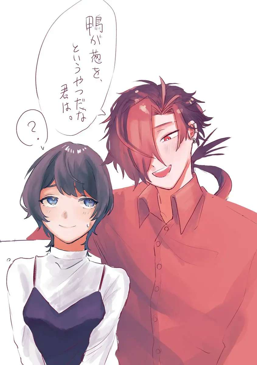 Shachō yume 6. Fhentai - Page 17