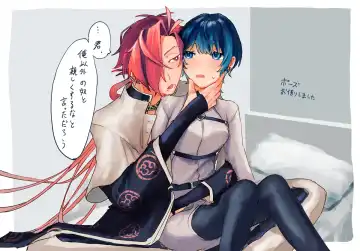 Read Shachō yume 6. - Fhentai