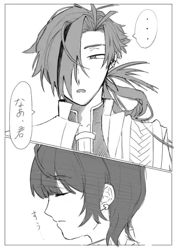 Shachō yume 6. Fhentai - Page 3