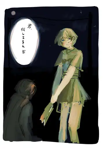 Shachō yume 6. Fhentai - Page 6