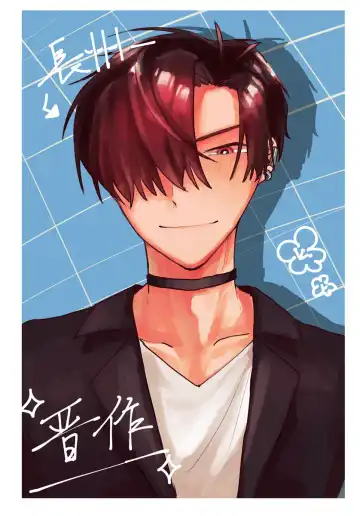 Shachō yume 6. Fhentai - Page 7