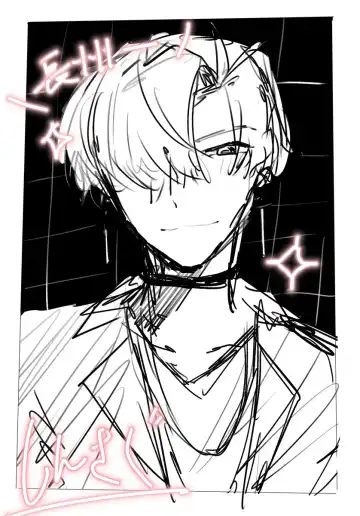 Shachō yume 6. Fhentai - Page 8