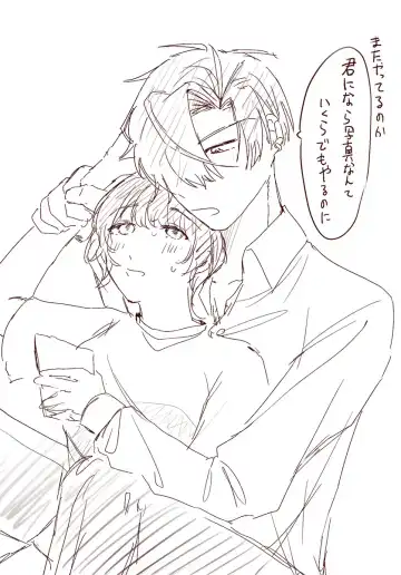 Shachō yume 6. Fhentai - Page 10