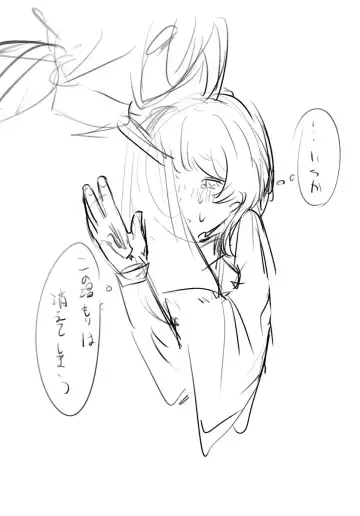 Shachō yume 6. Fhentai - Page 11