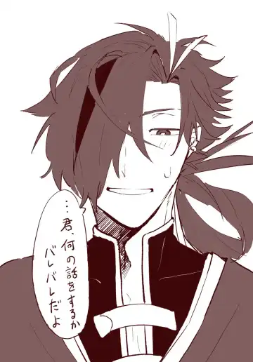 Shachō yume 6. Fhentai - Page 14