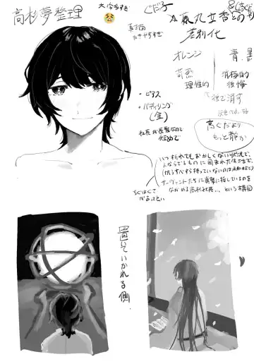 Shachō yume 6. Fhentai - Page 15