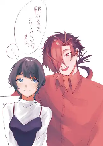 Shachō yume 6. Fhentai - Page 17