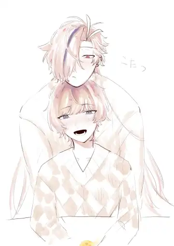 Shachō yume 6. Fhentai - Page 18