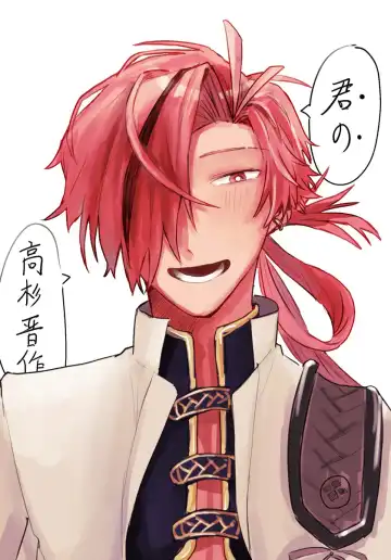 Shachō yume 6. Fhentai - Page 20