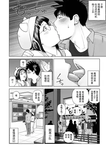 [Kuroki Hidehiko] Rarity code Episode 2 Kyuukaku (decensored) Fhentai - Page 8