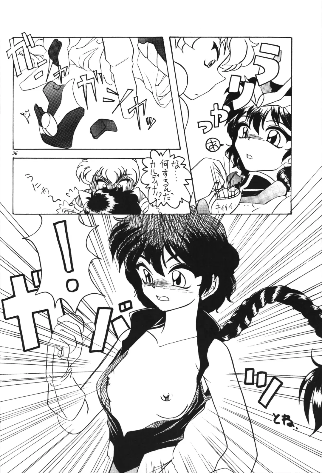 [Ikasenbe - Sakura Ryuuken - Taryl.] Hinnyuu Musume Fhentai - Page 35