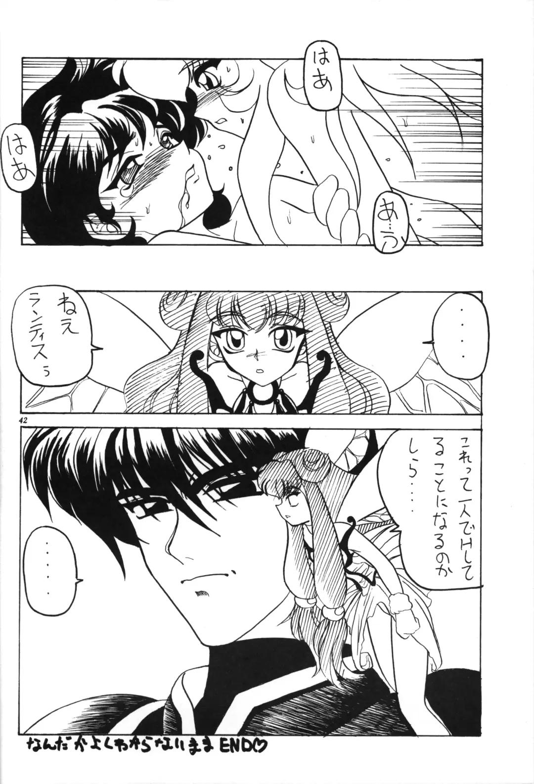 [Ikasenbe - Sakura Ryuuken - Taryl.] Hinnyuu Musume Fhentai - Page 41