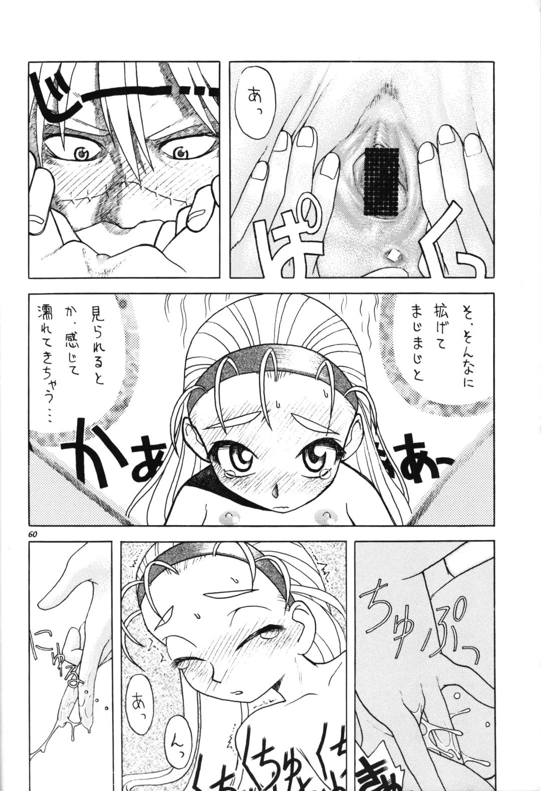 [Ikasenbe - Sakura Ryuuken - Taryl.] Hinnyuu Musume Fhentai - Page 59