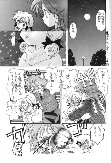 [Ikasenbe - Sakura Ryuuken - Taryl.] Hinnyuu Musume Fhentai - Page 14