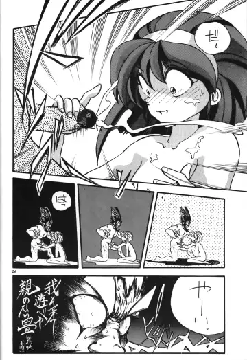 [Ikasenbe - Sakura Ryuuken - Taryl.] Hinnyuu Musume Fhentai - Page 23