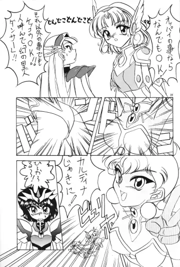 [Ikasenbe - Sakura Ryuuken - Taryl.] Hinnyuu Musume Fhentai - Page 34