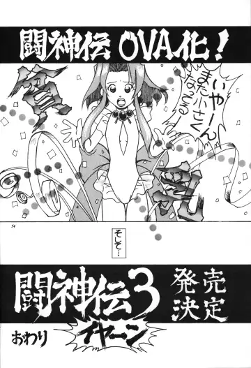 [Ikasenbe - Sakura Ryuuken - Taryl.] Hinnyuu Musume Fhentai - Page 53