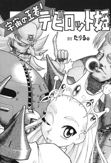 [Ikasenbe - Sakura Ryuuken - Taryl.] Hinnyuu Musume Fhentai - Page 54