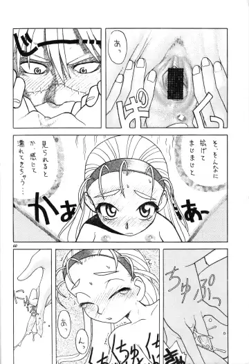 [Ikasenbe - Sakura Ryuuken - Taryl.] Hinnyuu Musume Fhentai - Page 59