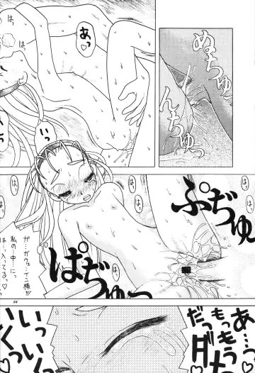 [Ikasenbe - Sakura Ryuuken - Taryl.] Hinnyuu Musume Fhentai - Page 63
