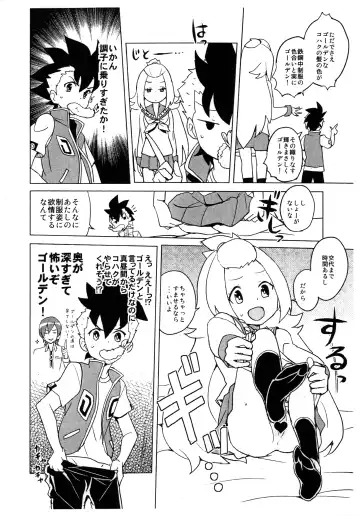 [Heriyama] 2014-nen NatsuComi no Zenra Restaurant no Rakugaki-chou Fhentai - Page 3