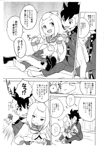 [Heriyama] 2014-nen NatsuComi no Zenra Restaurant no Rakugaki-chou Fhentai - Page 4