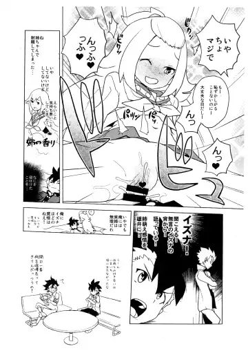 [Heriyama] 2014-nen NatsuComi no Zenra Restaurant no Rakugaki-chou Fhentai - Page 7