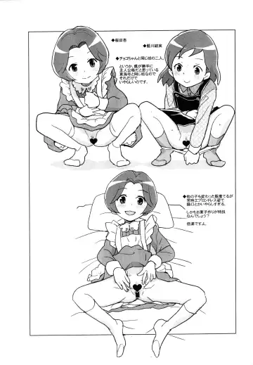 [Heriyama] 2014-nen NatsuComi no Zenra Restaurant no Rakugaki-chou Fhentai - Page 10