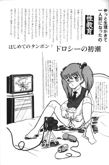 [Enoma Shinji] Souseiki Fhentai - Page 6