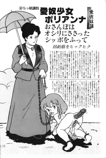 [Enoma Shinji] Souseiki Fhentai - Page 15