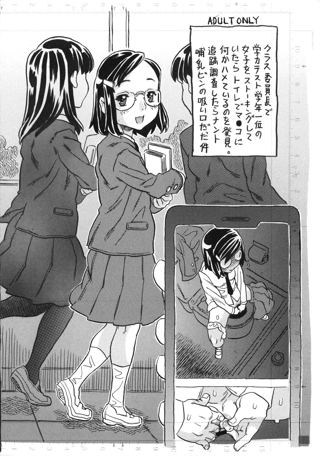 [Gorgeous Takarada] Untitled Fhentai - Page 1