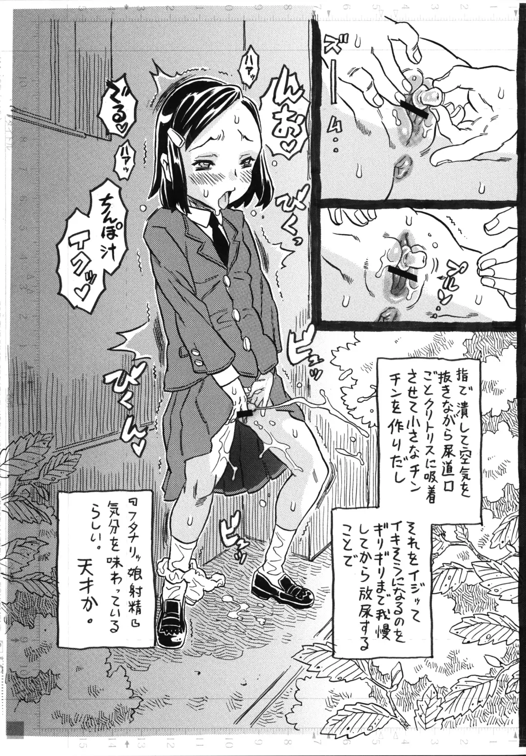 [Gorgeous Takarada] Untitled Fhentai - Page 2